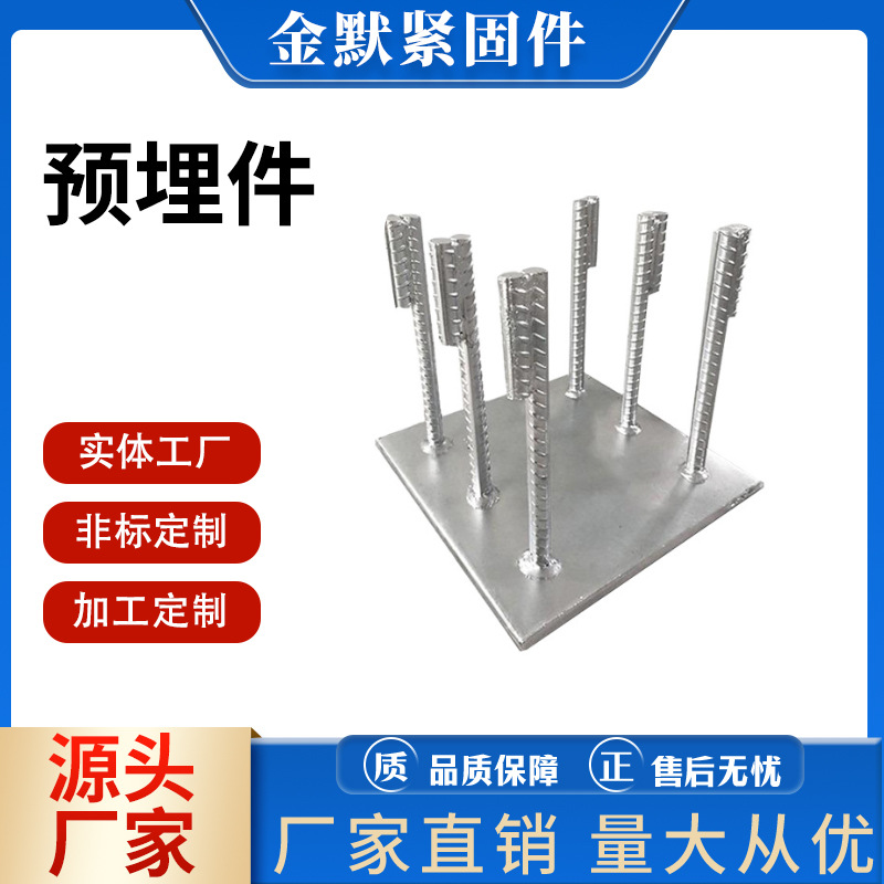 预埋钢板厂家现货批发镀锌预埋板预埋铁板幕墙预埋件钢板