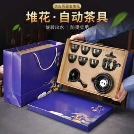 代发霁蓝懒人复古石磨旋转功夫自动茶具套装陶瓷商务定logo制礼品
