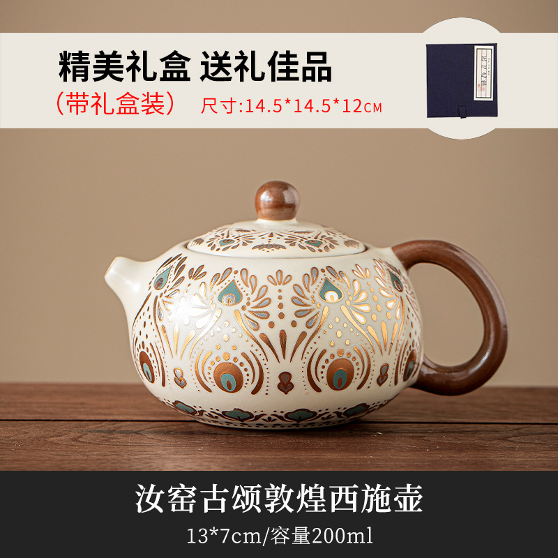 Ru窑 cubierta taza de té kung fu set de té casero taza de té personal especial de alta calidad tres taza de té cubierta