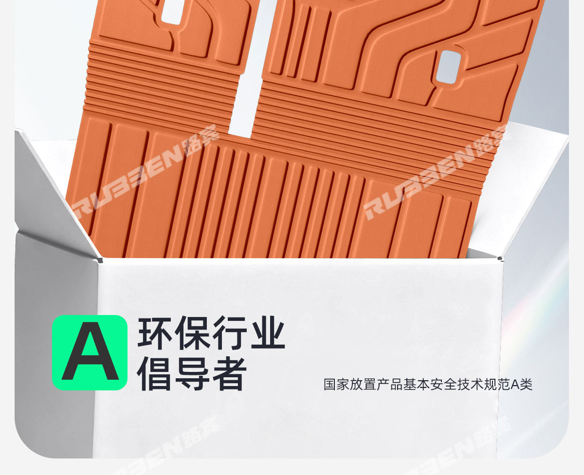 Suitable for Byd Fang Cheng Bao Titanium 7 Trunk Integrated Tpe Mat in Original Car Color Series