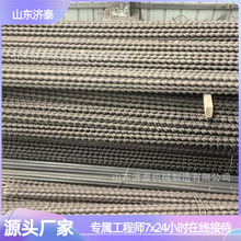 �V��89mm���|����荗U    �Y���o��  ú�V�ÿ̲�ʽ���|荗U
