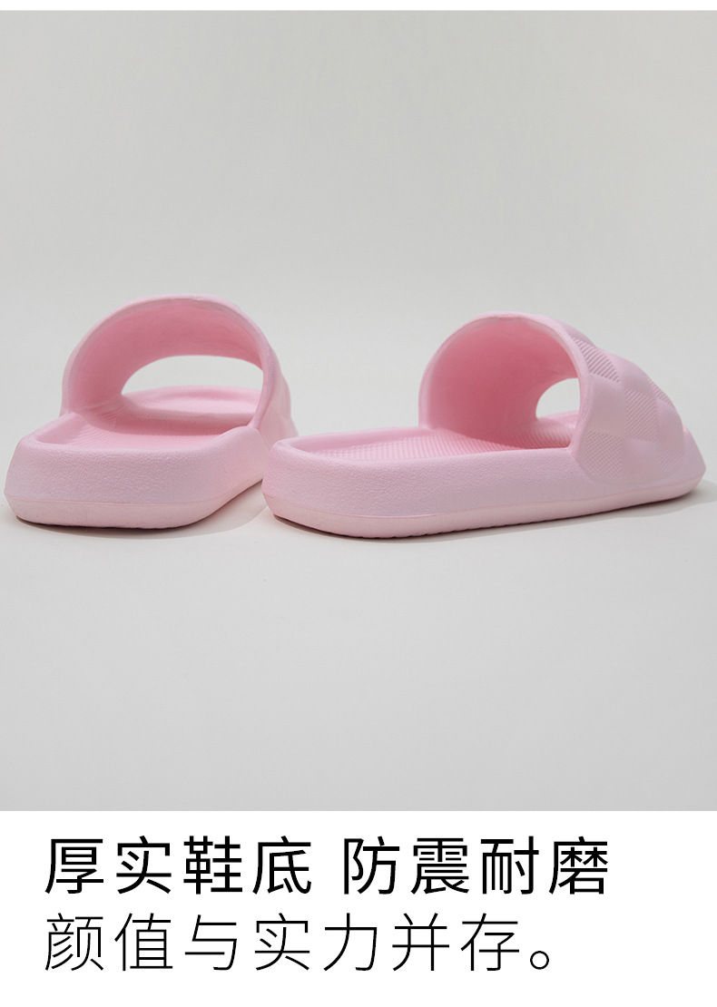 松果口袋1_08_1