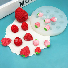 草莓翻糖模具烘焙草莓硅胶水果母亲节巧克力汤圆蜡烛滴胶材料糕点