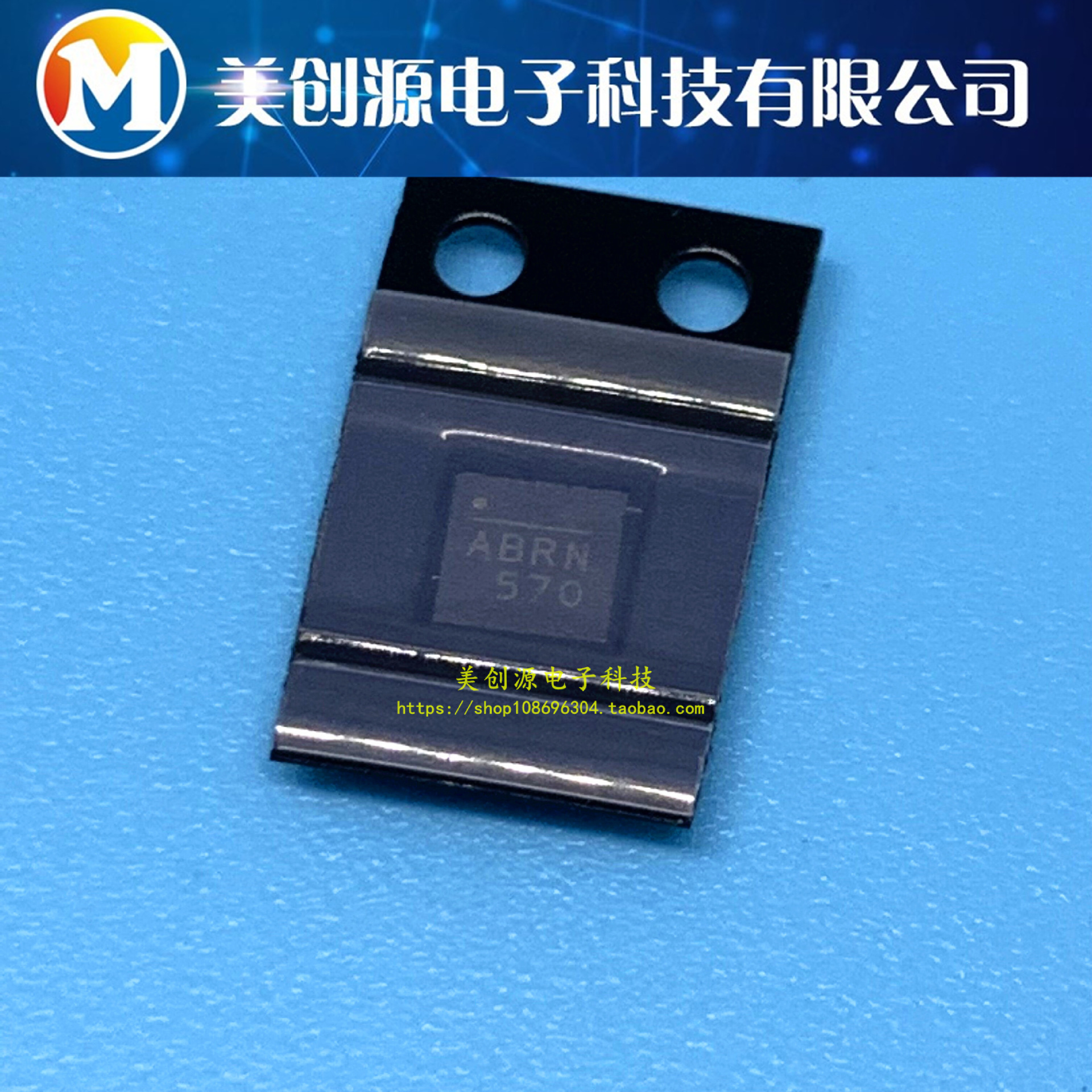 MPQ20051DQ-AEC1-LF-Z 丝印ABRF MP20051DQ QFN-8全新原装 芯片IC