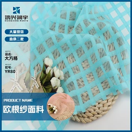 涤纶面料;其他化纤面料