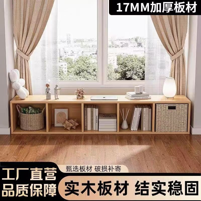 Simple Modern Solid Wood Bay Window Cabinet, Storage Grid Cabinet, Shelf, Floor Cabinet, Low Cabinet, Bookcase, Storage Cabinet for Home Use