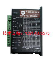 全新东方数字机DM545M/-ALM   DM565M/-ALM  DM869M/DM872L驱动器