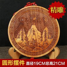 厂家直销桃木山海镇八卦门桃木吉祥物八面威风桃木镇宅八卦