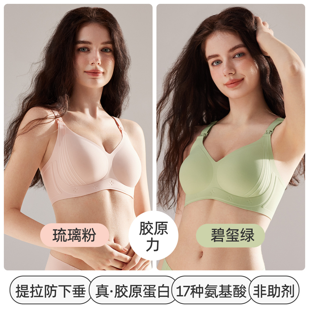 妊婦用授乳ブラ、妊娠中・産後専用、バストアップ・垂れ防止・副乳寄せブラジャー