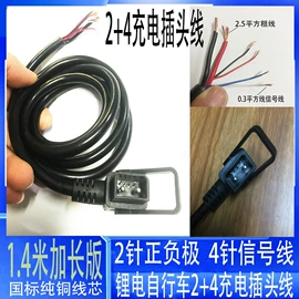 连接器;电玩设备;游戏摇杆