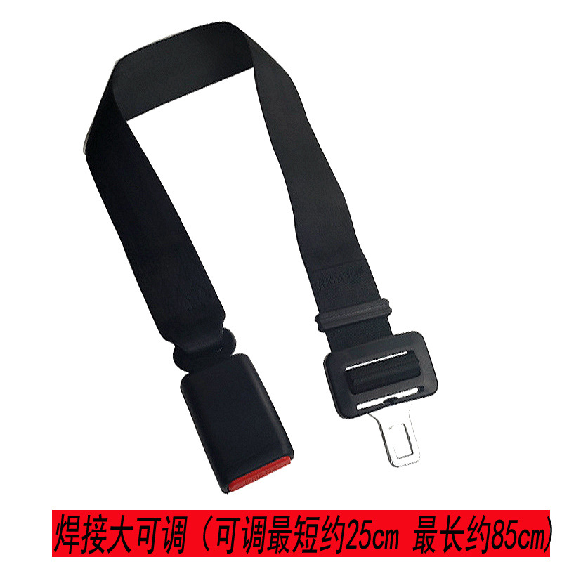 Seat Belt Extender for Obese People, Pregnant Women, and Children; Car Seat Belt Extension Strap, 99% Universal