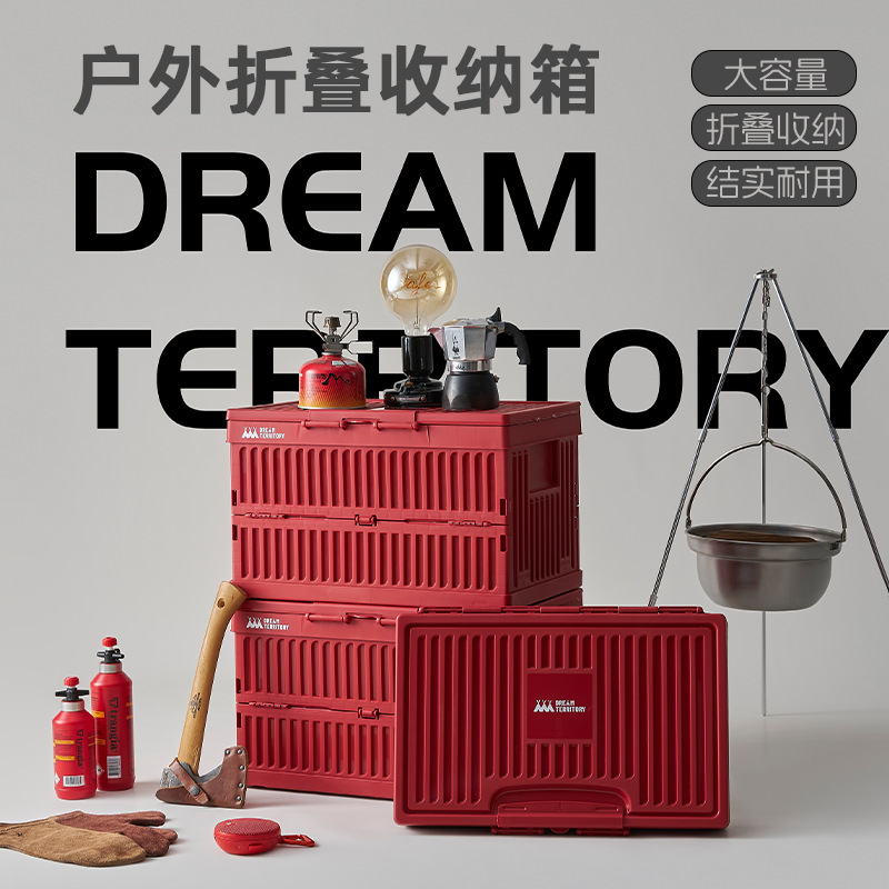 Outdoor Camping Folding Storage Box Industrial Style Multi-Purpose Collating Car Storage Box Household Large Capacity Storage Box