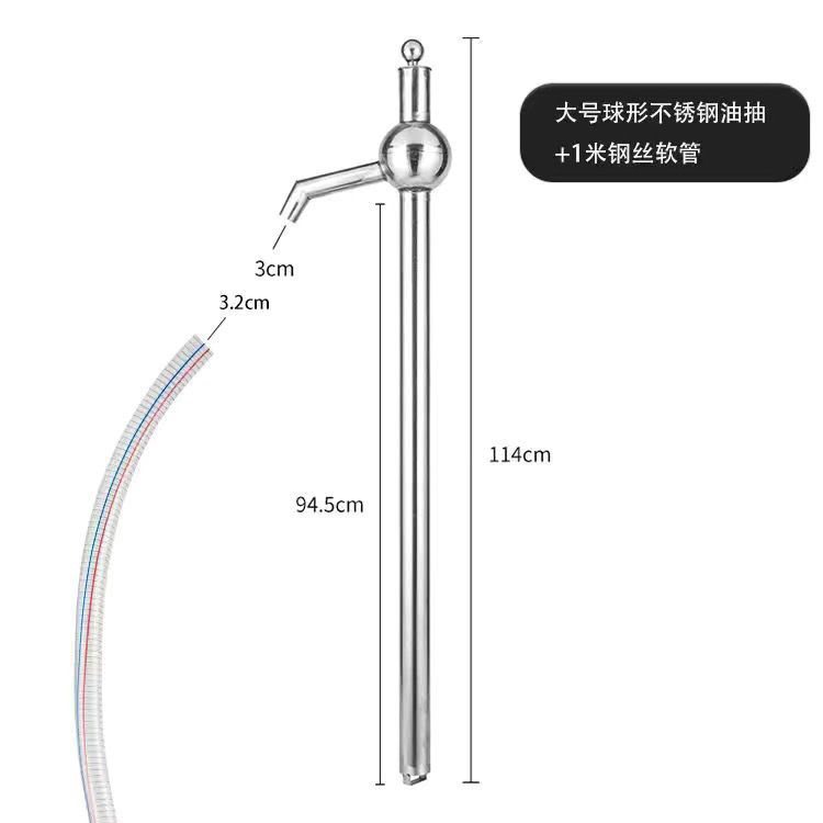 304ステンレス油抽出神器手動抽出器オイルタンク油抽出ポンプ手動ポンプ抽出化学工業|undefined