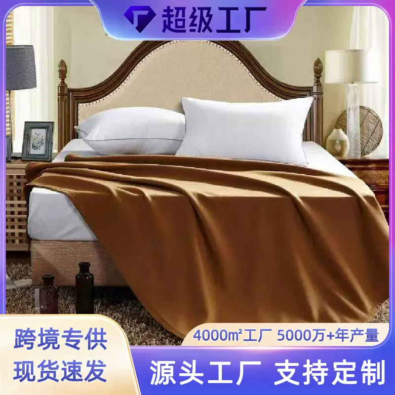双面绒加厚毛毯星级宾馆毛毯批发加厚双面绒毯纯色酒店包边毯现货
