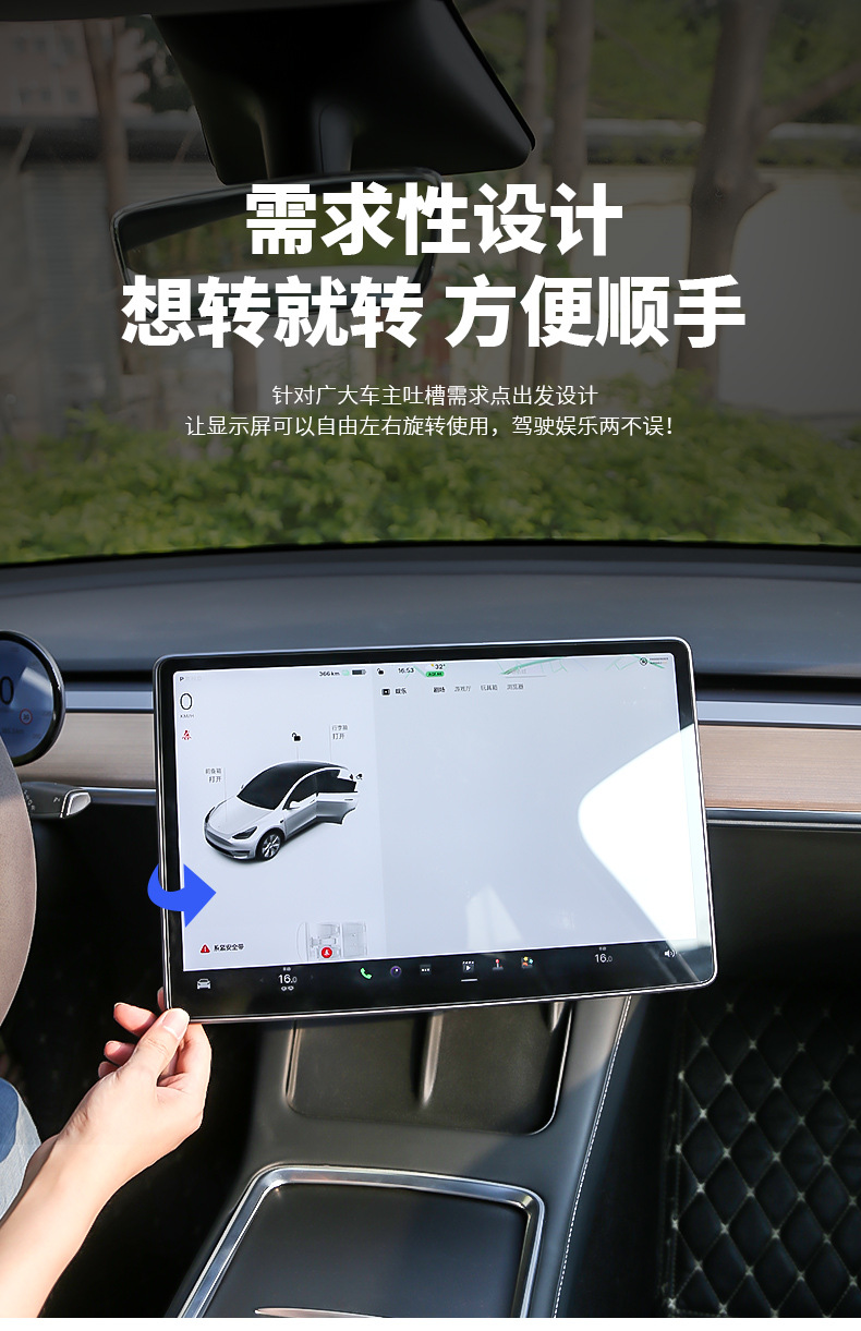 Suitable for Tesla model y/3 Central Control Screen Angle Adjuster ya Artifact Modified Screen Rotating Bracket