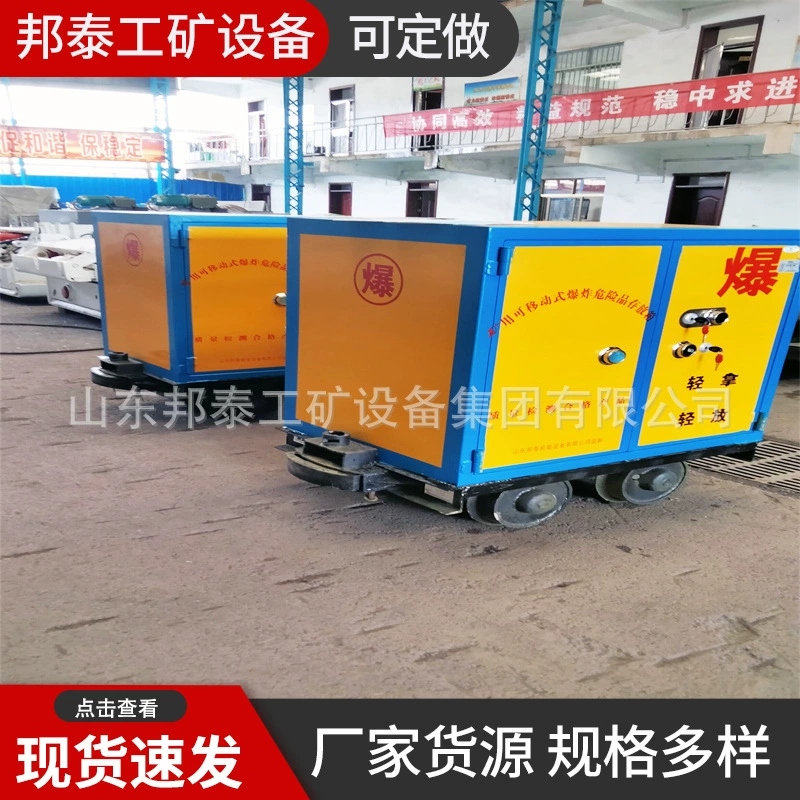 Автомобиль для перевозки взрывчатых веществ на шахте Ляонин, универсальный грузовик для YLC2-6 материалов