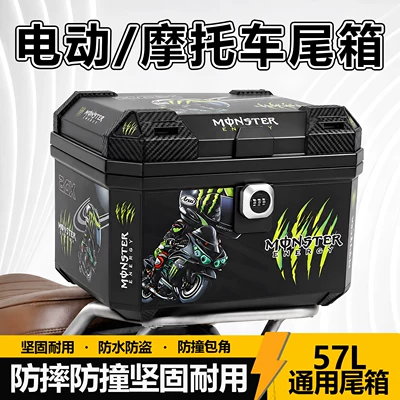 In-Stock Motorcycle Tail Box, Trunk, Waterproof Storage Box for Electric Vehicles, Large Capacity Waterproof Tail Box for Electric Bikes