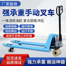 �ֻ���Ӧ�ֶ��泵2��t3��550/685Һѹ���˳������ֶ�Һѹ�泵��ţ