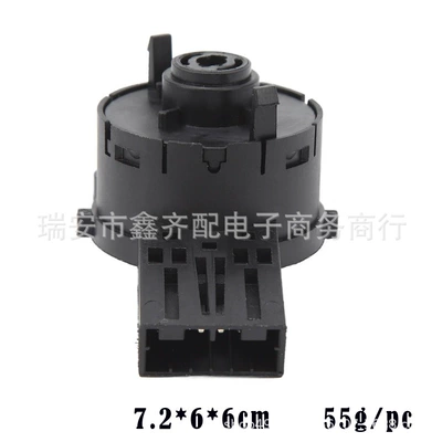 Switch Ford Territory – Ignition switch