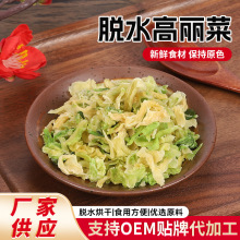 ���lÓˮ�����˸��߲˰����Ĳ˸ɷ������{ζ���߲˰��ɸ�����