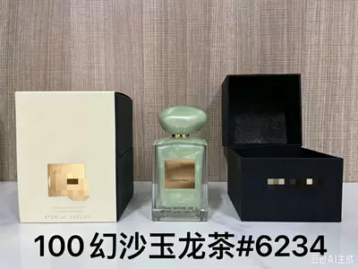 Car Perfume Aromatherapy | Azure Sport Men's Black and White - pp-magic-sand-jade-dragon-tea100ml