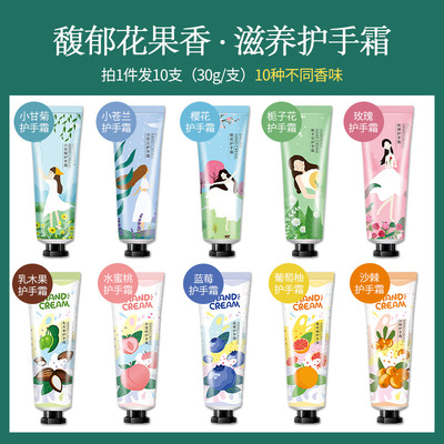 Skin Search Record 10 Hand Cream suit Greasiness Fruity moist Replenish water Moisture Hand Cream lady Portable