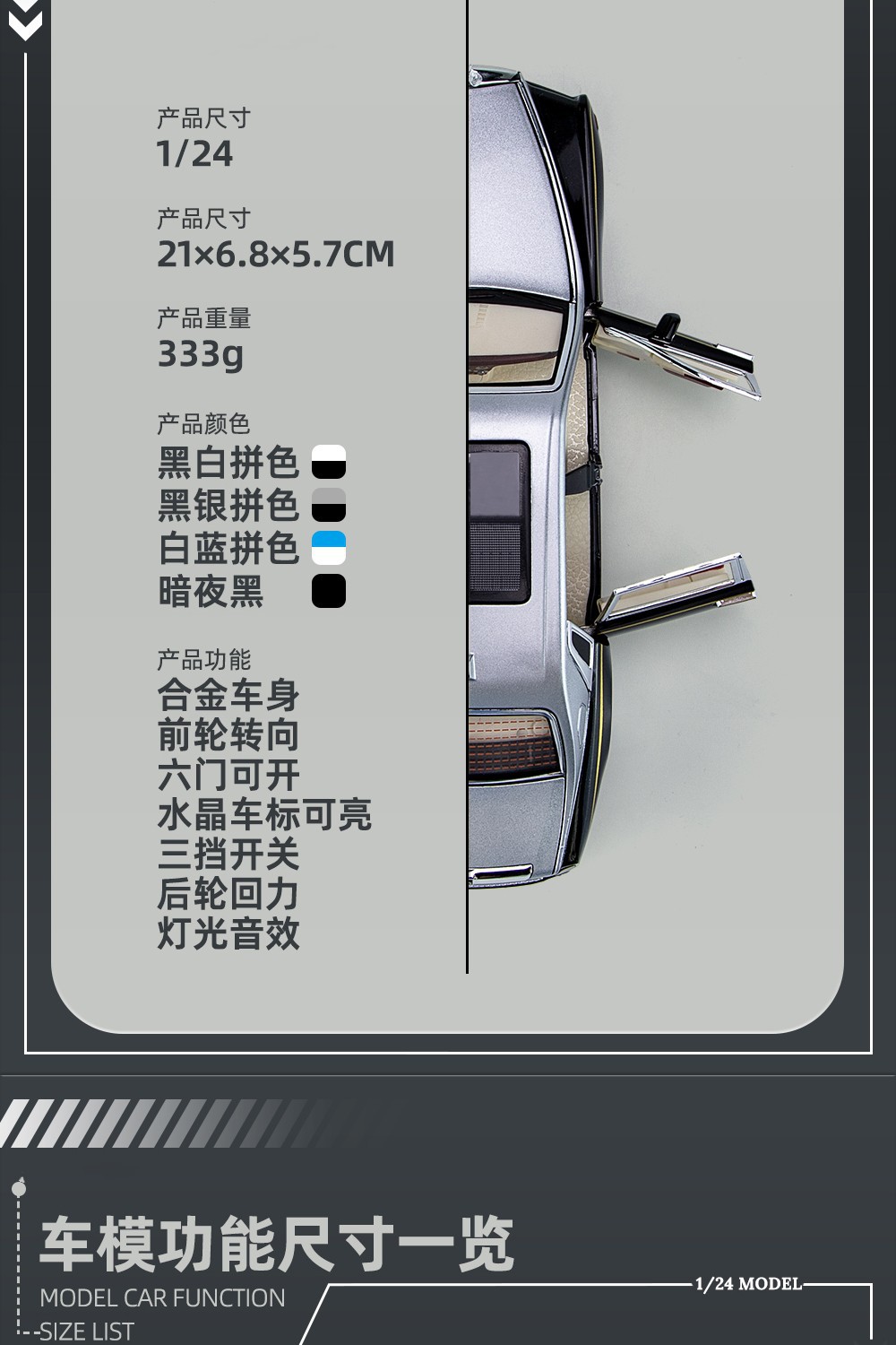 劳斯莱斯-幻影_04_副本