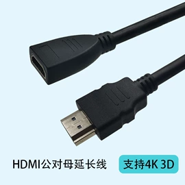 转接卡转接线;手机数据线;HDMI线