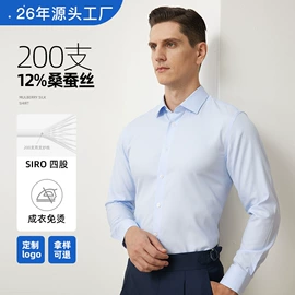 男式衬衫;女式衬衫