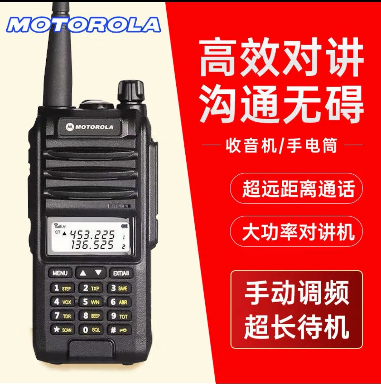 Фабрика источника напрямую отправляет внешнюю торговлю спот подлинные Baofeng A58S европейские правила и правила США