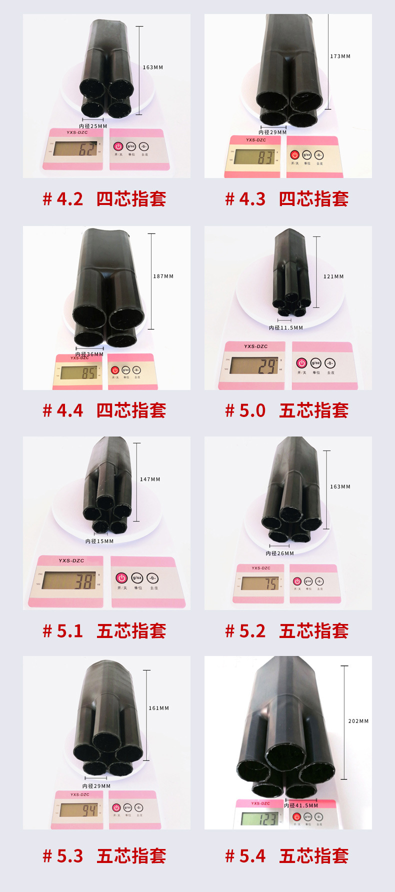 详情_07