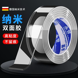 工业产品胶带;办公用品胶带;电子产品胶带