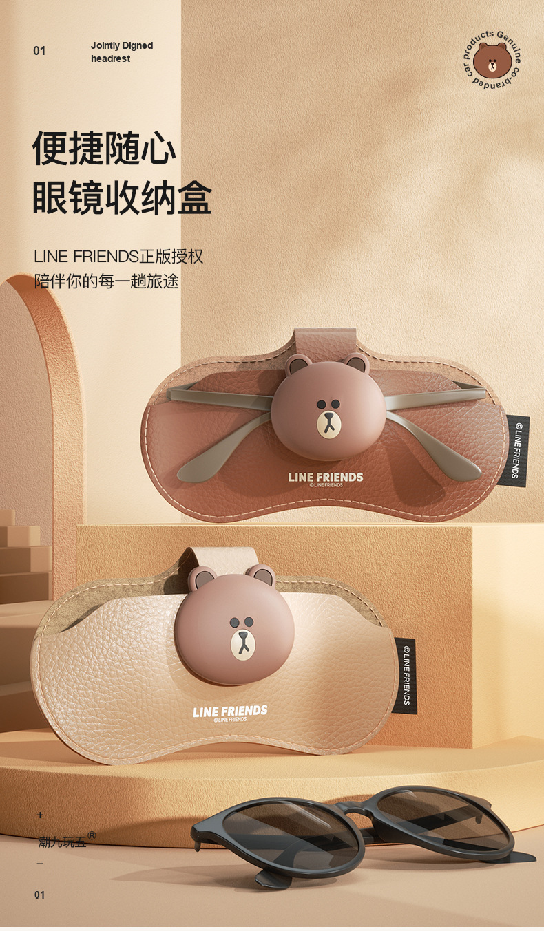 Car Glasses Clip, Car Glasses Case, In-Car Sun Visor Storage Organizer, Car Sunglasses Holder