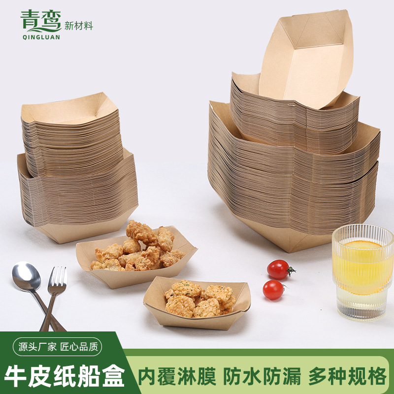 Disposable Kraft Paper Boat-Shaped Tray Open Tray for Fried Chicken, Snacks, Fries, Fried Skewers, Barbecue, Boat-Shaped Takeaway Box, Meal Box