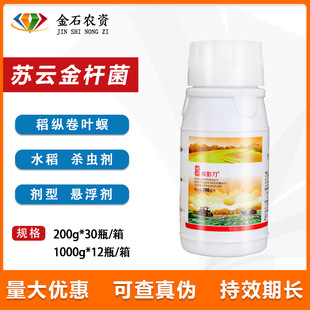 ��Ӱ�� �K녽���U���U�� ����x�����߲˹����rș ���x��200ml