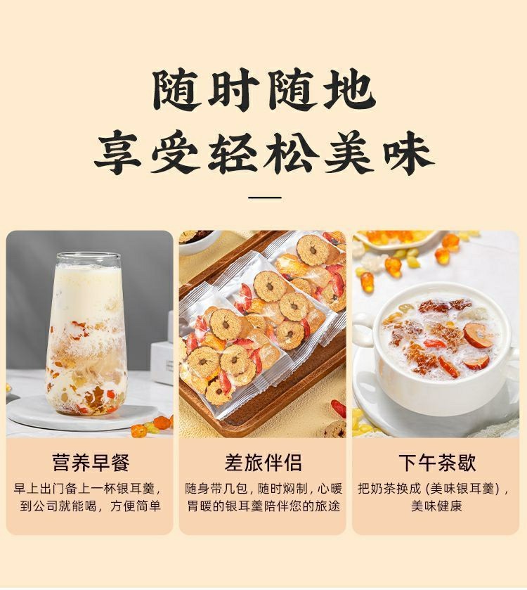 Tremella Soup Companion Herbal Blend 100g Bag with Jujube Goji Longan and Rock Sugar for Sweet Dessert Soups in use