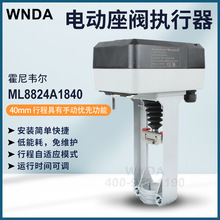 �����f��Honeywell늄��{���y������ML8824A1840�ؿ��y�ӿ�����