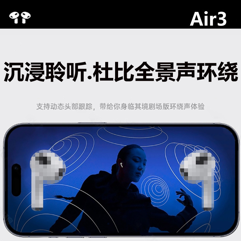 适用苹果安卓二三四五代蓝牙耳机TWS杰理中科蓝讯华强北Pods Pro2|undefined
