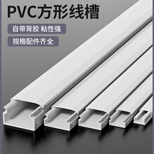 pvc��ɫ���������b���Ϡ����߾�����������ճ�ړ��l�̶���������