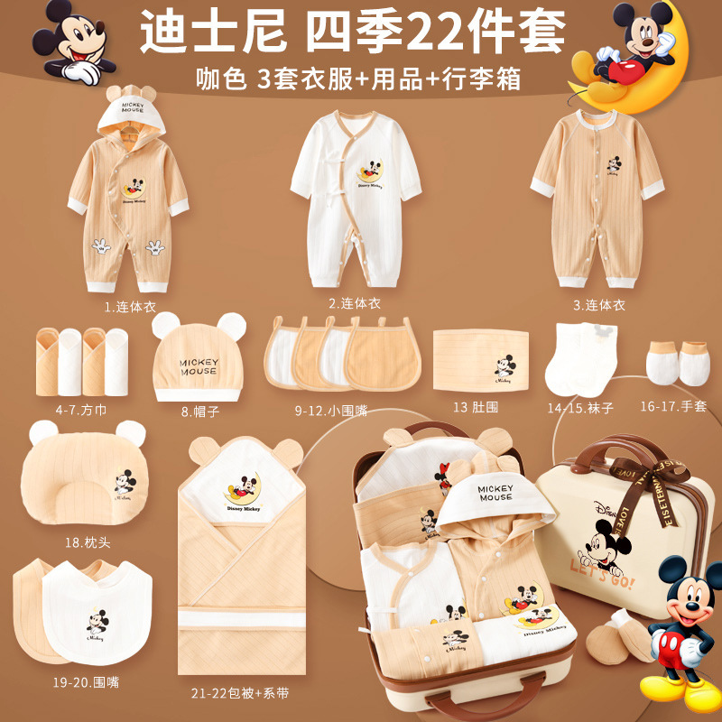 ミッチ新生児純綿服ギフトボックス赤ちゃんセットプレゼント生まれたばかりの満月赤ちゃんセット用品大全|undefined