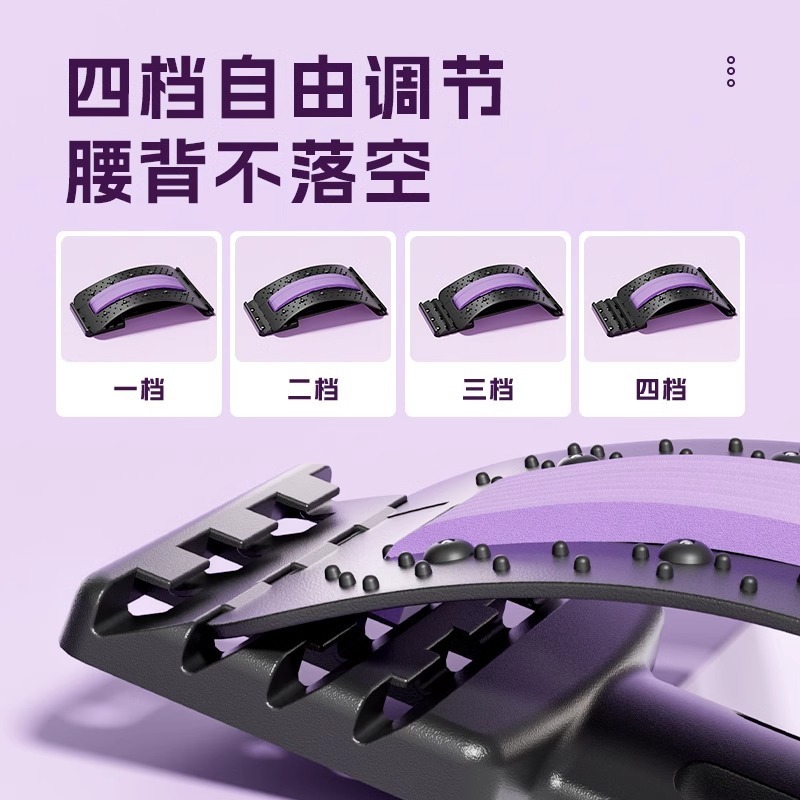 腰椎緩和装置、腰椎エクササイズストレッチャー、頚椎トップ、ウエストオープン、肩オープン、背中オープンアーティファクト、ヨガ補助具および用品|undefined