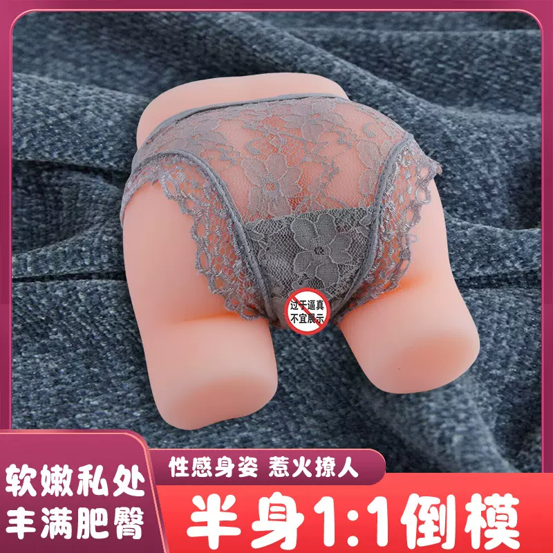 定制蜜桃软臀 双通道倒模男用自慰器 下半身实体娃娃情趣用品批发
