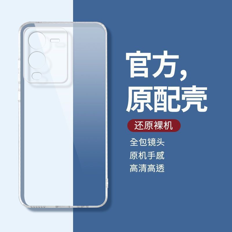 Suitable for Vivos15 Transparent Shell V2203A All-Inclusive Vivos15 Men's and Women's Simple Anti-Fall Protective Cover