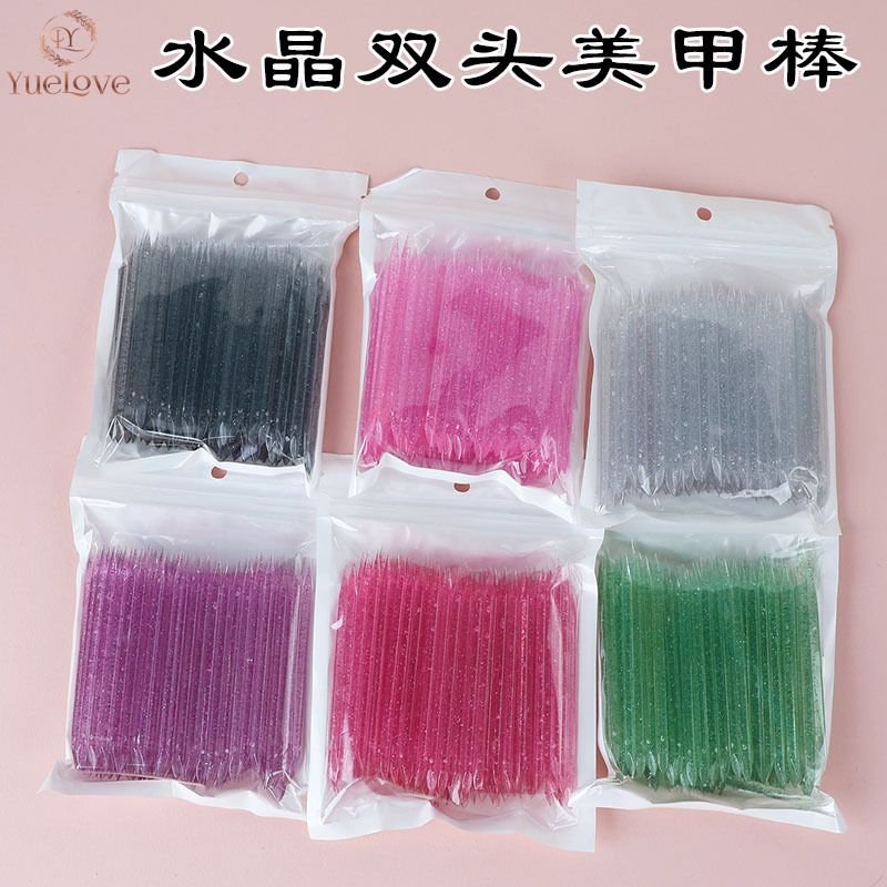 YL跨境水晶杆美甲辅助工具取胶点钻棒推死皮卸甲片清洁指缝修甲器