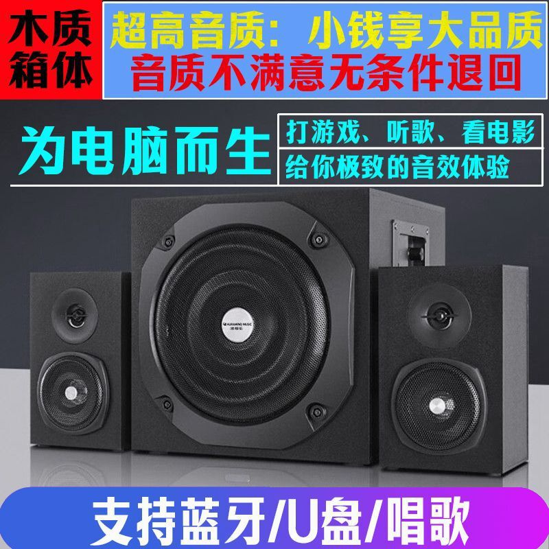Computer Tv Audio Super Subwoofer Wireless Bluetooth Desktop Wooden Multimedia Wired High Volume Speaker