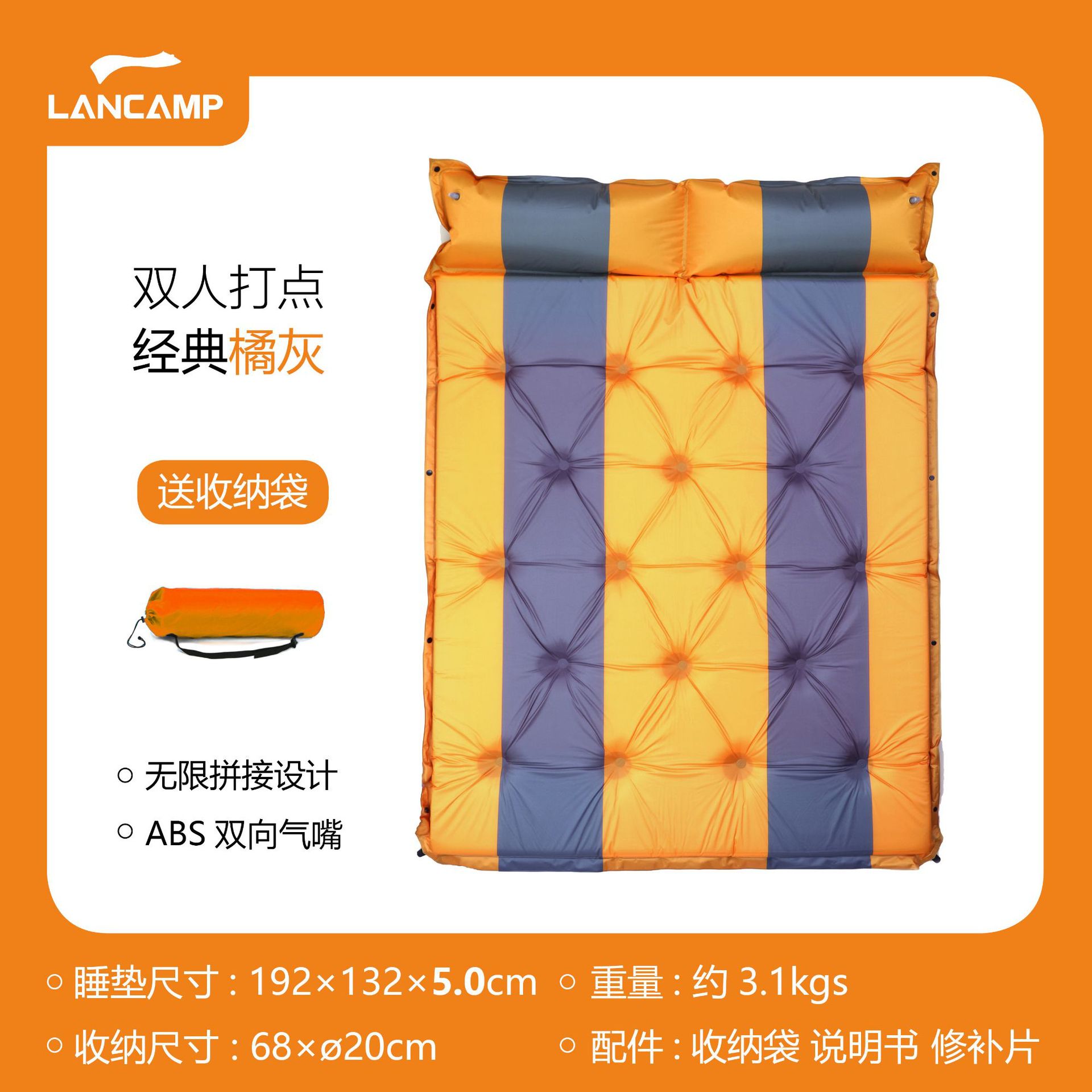 [더블 18 포인트 두께 5.0cm] 오렌지 애쉬★6/상자★★색상 혼합 없음