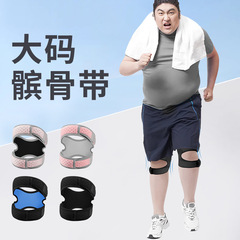 大きいサイズの運動は膝を長くします。