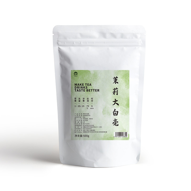 [6 장면과 1 실] 재스민 빅 페코 500g