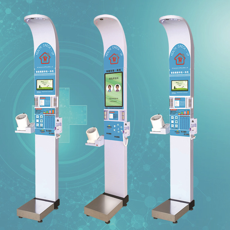 语音动画引导自助健康管理体检一体机厂家 身高体重体脂秤