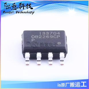 OB2269PCPA LCD power management chip IC package SOP-8 integrated circuit available from stock